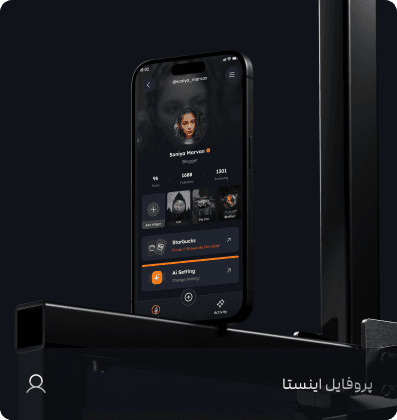 Instagram Service Mobile App 1