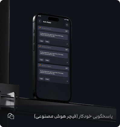 Instagram Service Mobile App 1