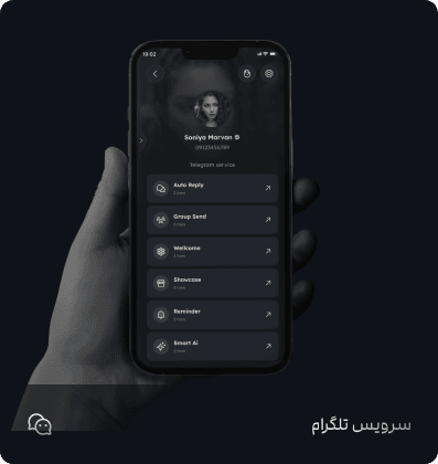 Instagram Service Mobile App 1